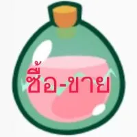 AXIE INFINITY MARKETPLACE (ซื้อ-ขาย เท่านั้น)