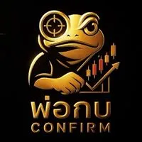 พ่อกบพาขึ้นรถไฟ📈