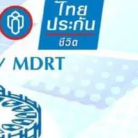 FAST FORWARD TO MBRT-MDRT
