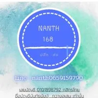 🌈🌈Nanth168🌈🌈โกดังขายถูกขายส่ง-ขายปลีก รับตัวแทน‼️🌠🧡🧡