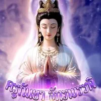 คSูกัu ยๅ  จักswssดิ