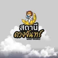 พ่อบ้านคริปโต สาขา 1