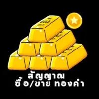 Live Gold Signal | ฟรี สัญญาณ ซื้อขาย ทองคำ