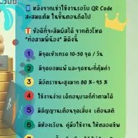 THO-NAM-LIANG ACADEMY