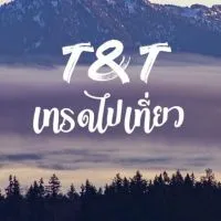 T&T talk 💕