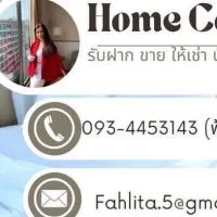 Home Condo in Korat by คุณฟ้า