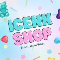 🍎แอพพรีเมี่ยม ICENK V.4🍅🥦