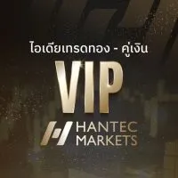 ห้องไอเดียเทรดทองคำ-คู่เงิน