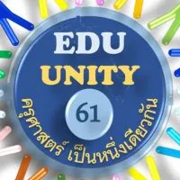 Sq-568-EDU61รหัส(ปี5)