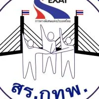 สหภาพแรงงานฯ สร.กทพ.