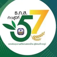 สช. 1 ช่วง 3 (96-104) อบรมรุ่น 2