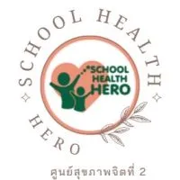 School health HERO ครู