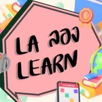 โครงการ LA ลอง LEARN [65]