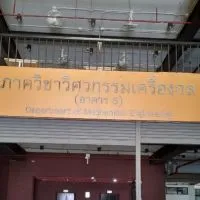 ME EMME x Student@KU ป.ตรีทุกชั้นปี