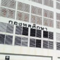 กพล.ฯ รุ่น 62 / 2563