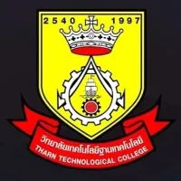 รุ่น 51 ปวส.ภาคสมทบ
