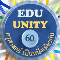 Sq-511-EDU60รหัส(ปี6)