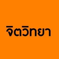 ค่ายจิตวิทยา และอาชญาวิทยา โดย Talent hunter TH