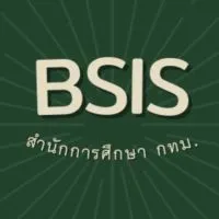 BSIS สำนักการศึกษา กทม.