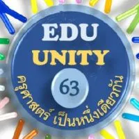 Sq-642-EDU63รหัส(จบปี66)
