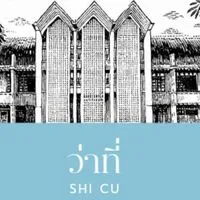 Dek69 คณะพาณิชยศาสตร์และการบัญชี จุฬา