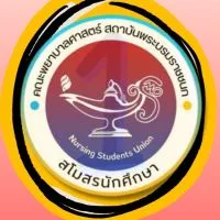 สบช.คณะพยาบาลศาสตร์ ปี 1 ปีการศึกษา 2567