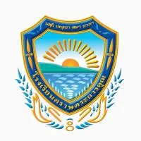 รับนักเรียน ตราษฯ 68