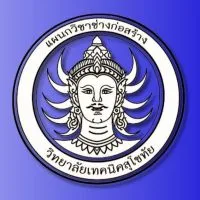 แผนกวิชาช่างก่อสร้าง วท.สุโขทัย (รุ่นปัจจุบัน)