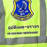 ข่าวสารเหยี่ยวข่าวทางหลวง