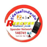 กู้ภัยไทยใจเดียวกัน