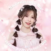 Baby Tiger Cave - Saonoi BNK48 Thailand Fanclub 🐯