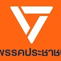 พรรคประชาชนเทศบาลนครเจ้าพระยาสุรศักดิ์