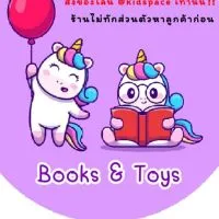 KidSpace หนังสือเด็กภาษาอังกฤษและของเล่นนำเข้า