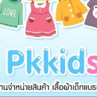 Pkkidshop​