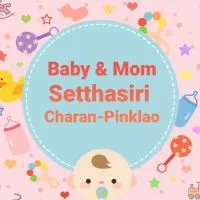 Baby & Mom  Setthasiri Charan-Pinklao