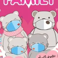 สติกเกอร์หอมติดแมส