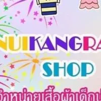 พรีจีนราคาส่งบ้านNuikan❤️