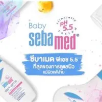 SEBAMED สร้างรายได้