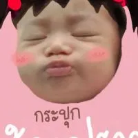 น้องปรายขายทุกอย่าง