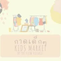 Kids Market @ The Flow 💰