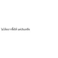 สายรหัส gen5-6