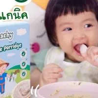 Yummyland กลุ่มแบ่งปันเมนูของน้องตัวเล็ก (กลุ่มใหม่)