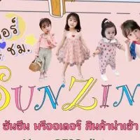 กลุ่ม2 ห้องซันซีน สินค้านำเข้าจากจีน ราคาถูกๆ