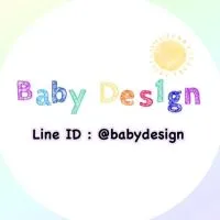 @babydesign สินค้าแฟชั่น