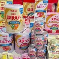 นมผงMeiji OLLYJBSHOP