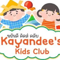 KAYANDEE KIDS CLUB