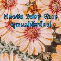 Maesa Baby shop คุณแม่หัดช้อป