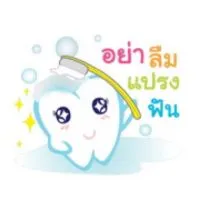 เพื่อลูกฟันดี🦷🦷🦷