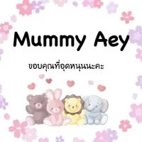 Mummy Aey
