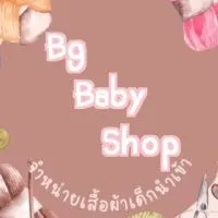 เสื้อผ้าเด็ก Bg Baby Shop